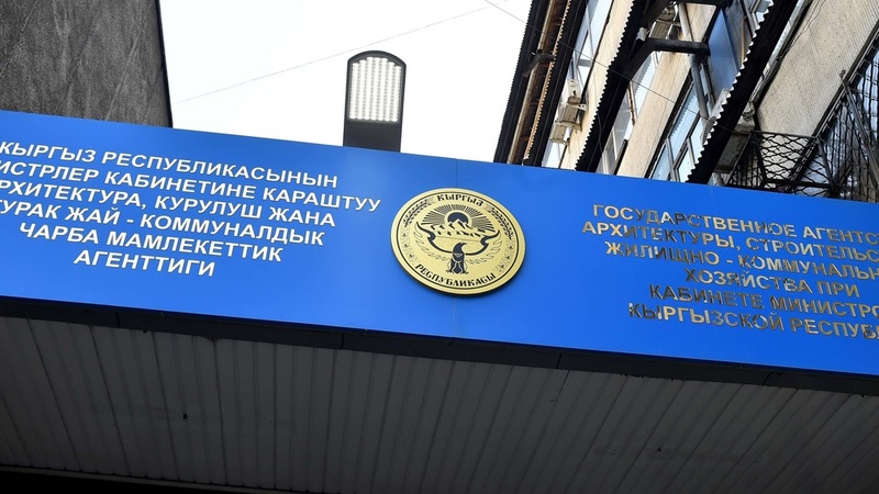 State Construction Agency plans to finish 273 long-delayed contruction objects this year - Vimarsana News