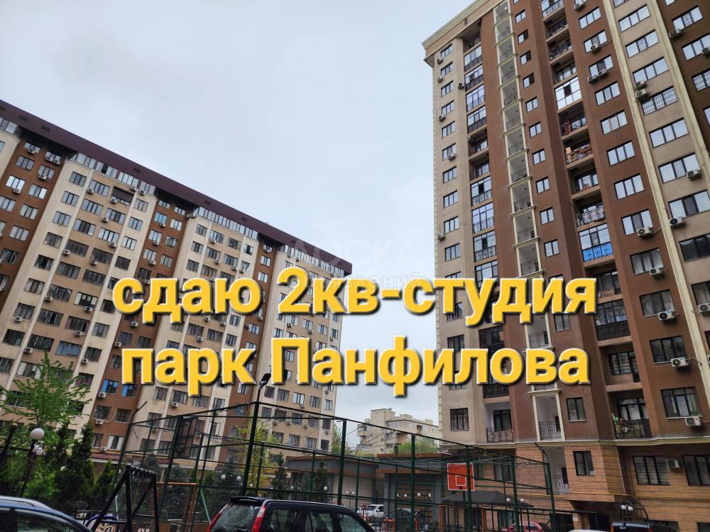 Сдаю 2-комнатную квартиру, 55кв. м., этаж - 5/16, парк Панфилова.