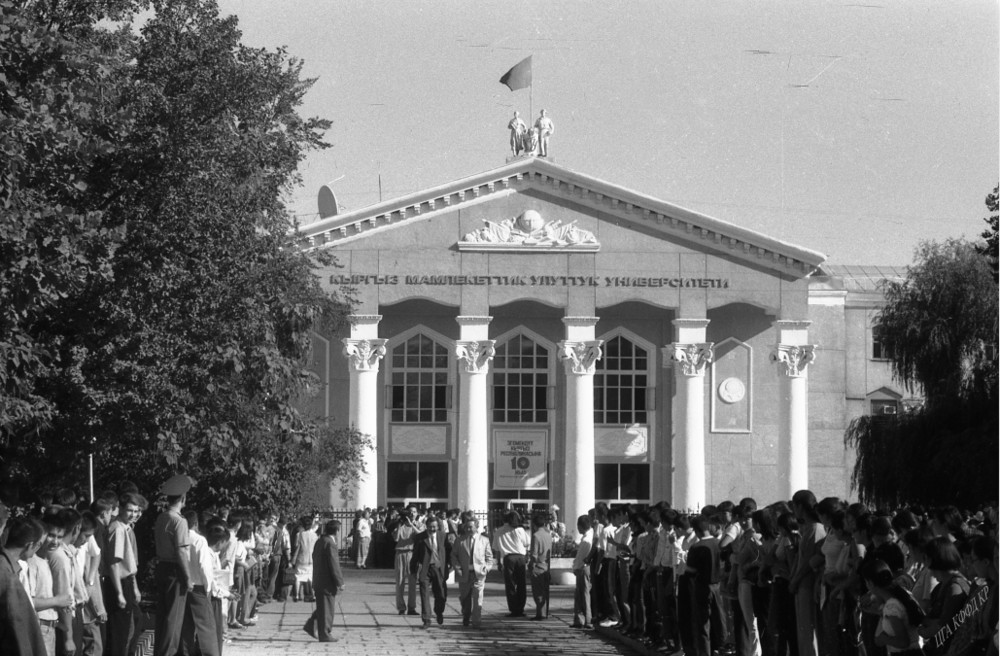 Кыргызский национальный университет имени баласагына. Бишкек юбилей. Бишкек 145.