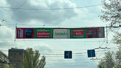 Законно ли Советской висит рекламный баннер? Фото горожанина