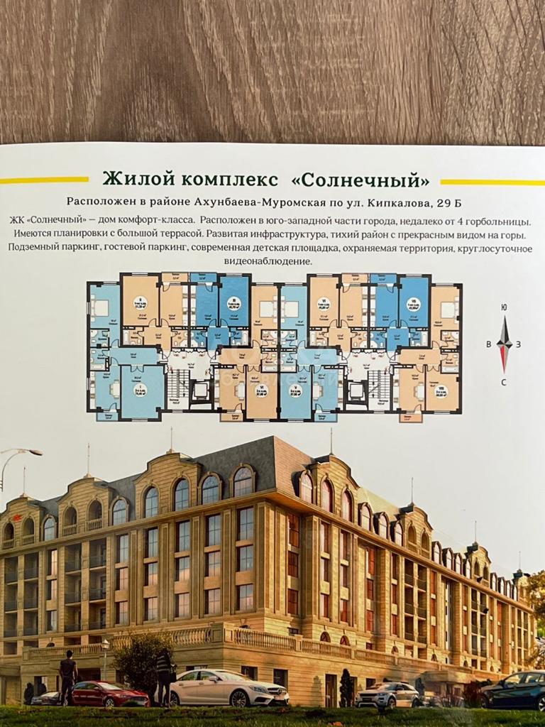 Продаю 3-комнатную квартиру, 80кв. м., этаж - 5/6, Кипкалова 29Б.