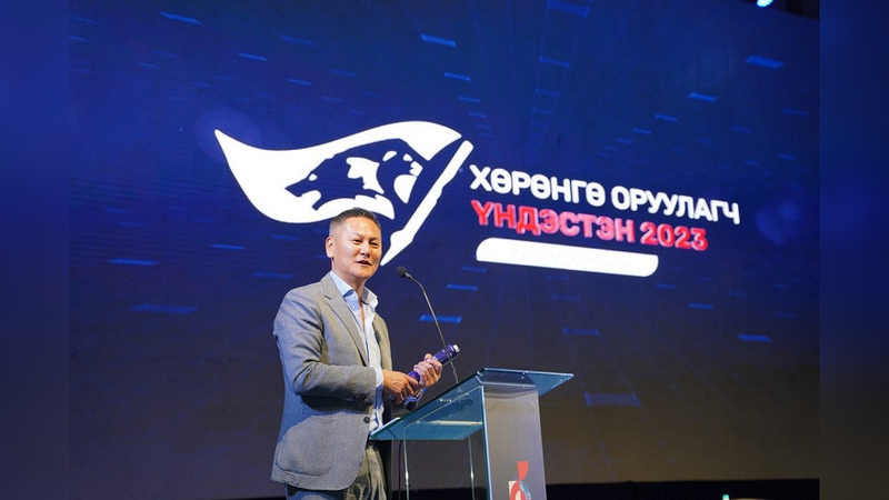 Nation of Investors forum takes place in Ulaanbaatar - Vimarsana News