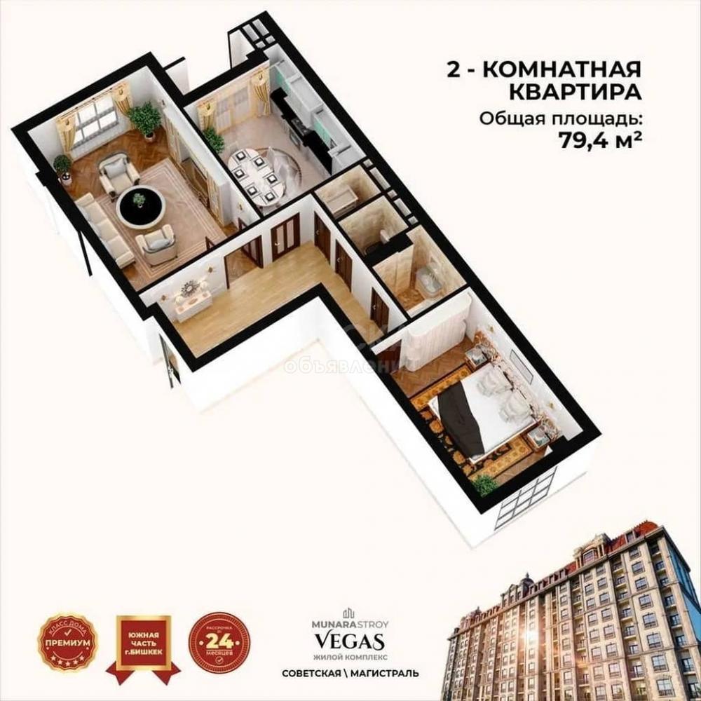 Продаю 2-комнатную квартиру, 79кв. м., этаж - 2/12, Б. Баатыра/А. Токомбаева.