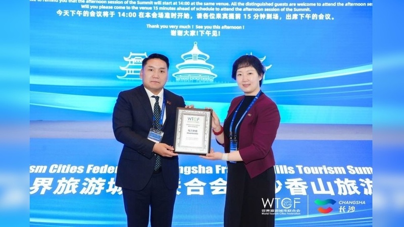 Ulaanbaatar becomes 156th member of World Tourism Cities Federation - Vimarsana News