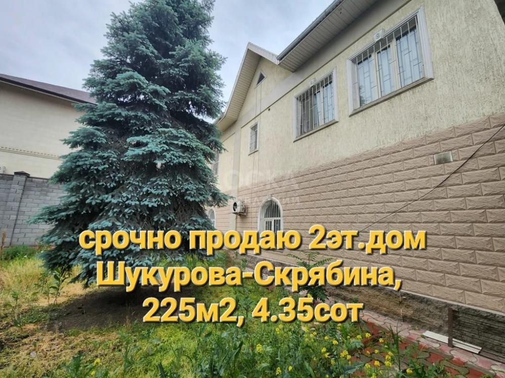 Продаю дом 5-ком. 225кв. м., этаж-2, 4.35-сот., стена кирпич, Кропоткина-Жигулевская.