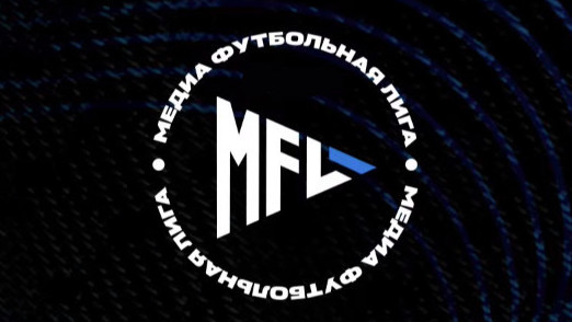 Медийная футбольная лига
