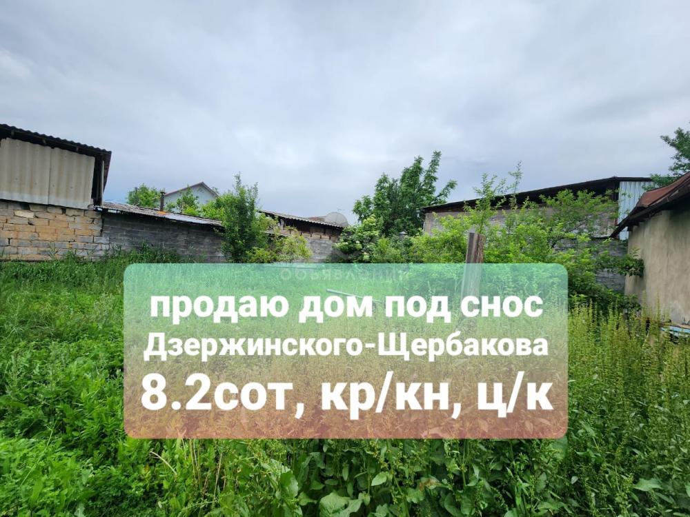 Продаю дом 2-ком. 42кв. м., этаж-1, 8.2-сот., стена саман, Эркиндик-Щербакова.