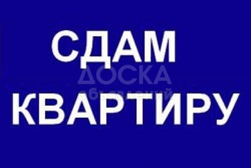 Сдаю 2-комнатную квартиру, 60кв. м., этаж - 6/10, ДЖАЛ АРТИС .
