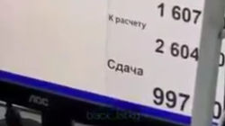 В гипермаркете «Фрунзе» чек на кассе вышел на 997 сомов больше, чем было на ценнике. Видео