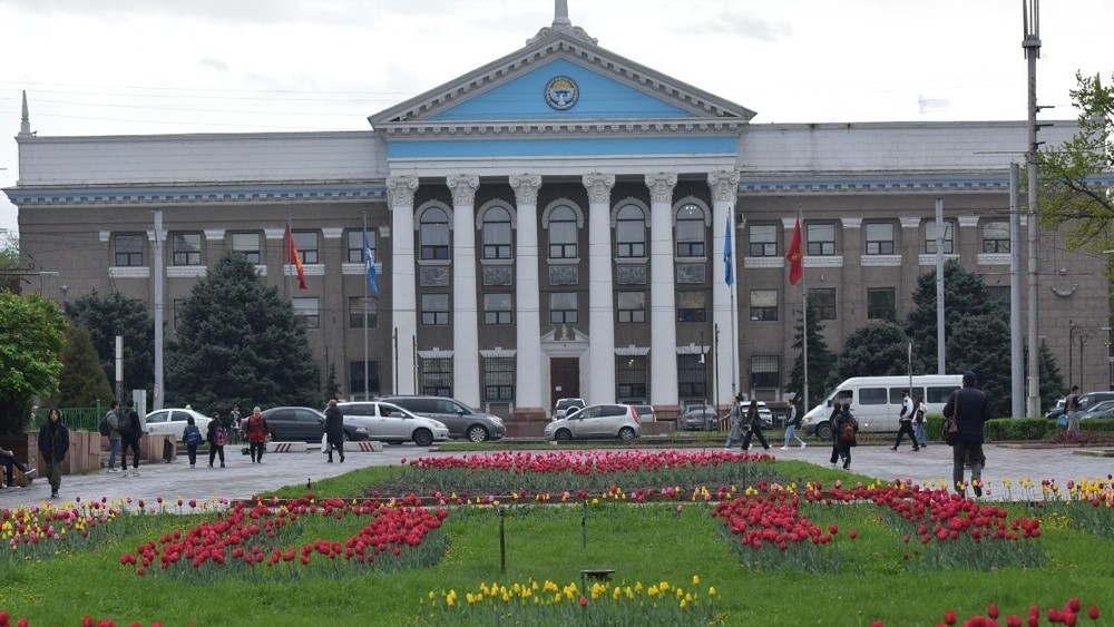 Агентство развития города Бишкек упраздняют, его функции передали ...