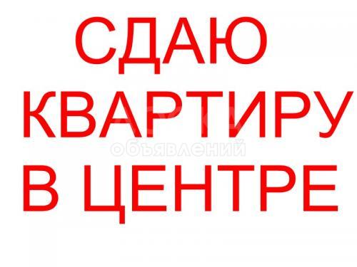 Сдаю 2-комнатную квартиру, 48кв. м., этаж - 9/12, :Московская/Ибраимова.