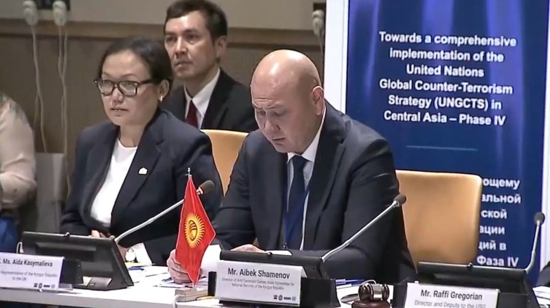 Delegation of Kyrgyzstan participates in UN Counter-Terrorism Week in New York - Vimarsana News