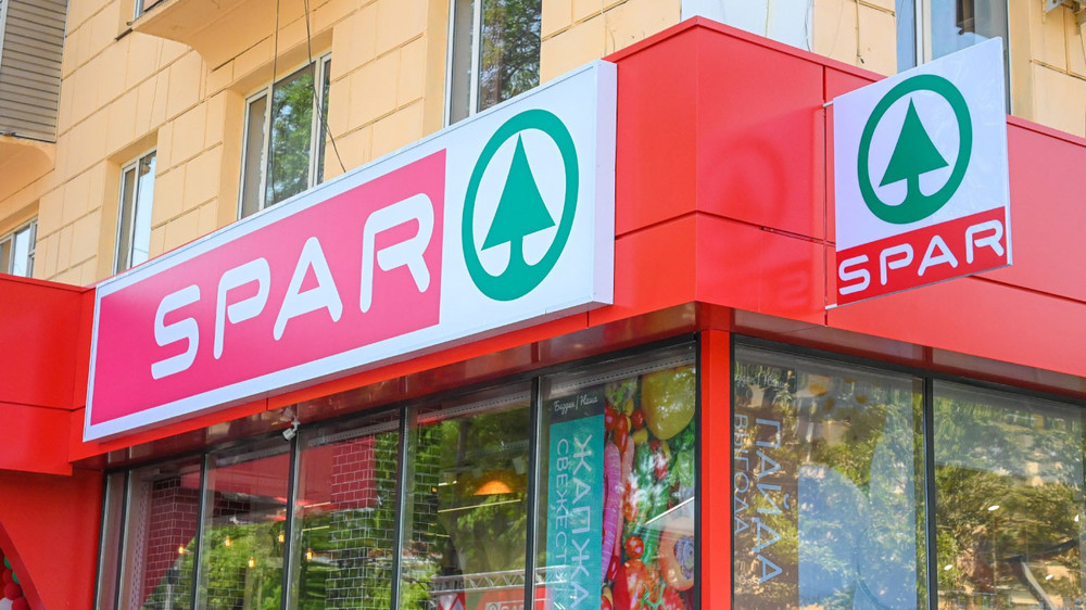 Номер спара. Сеть Спар. Spar супермаркет. Супермаркет Луганск Спар. Сеть Спар логотип.