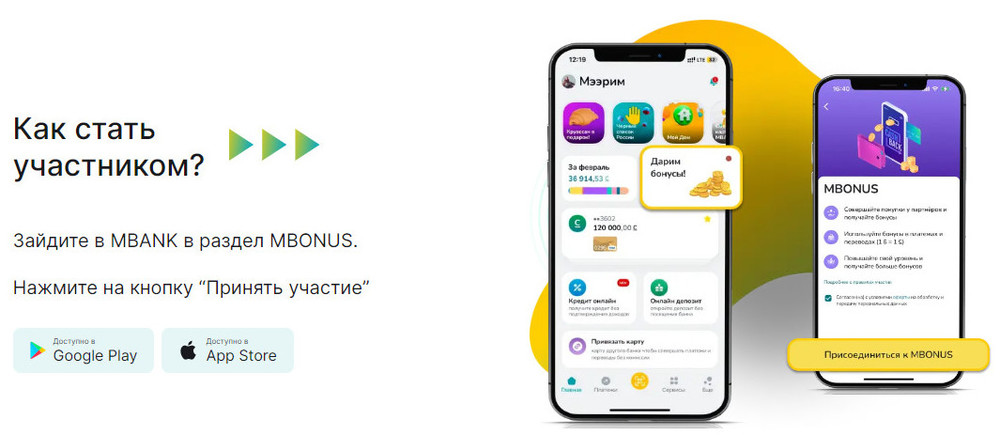 Как пополнить карту общественного транспорта