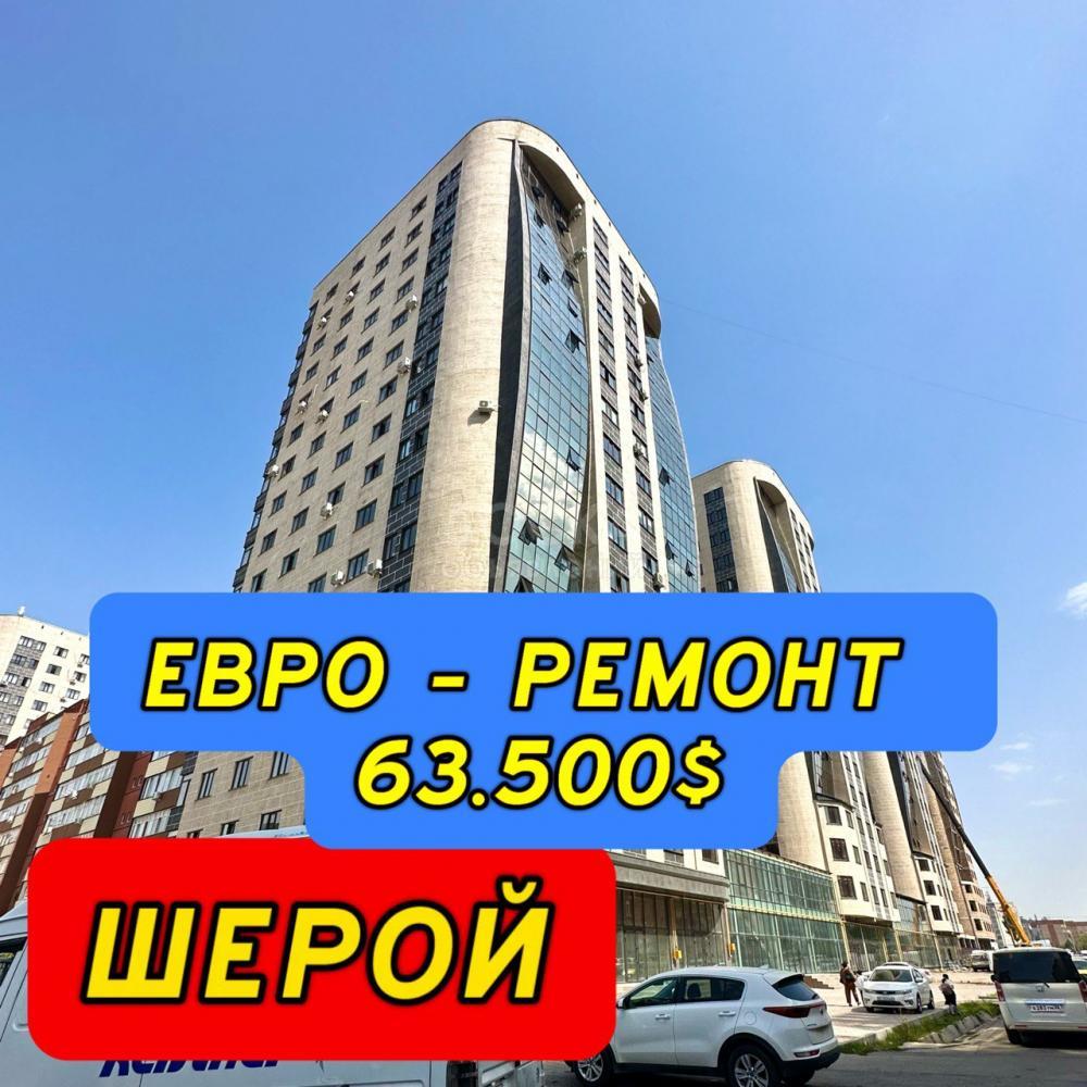 Продаю 2-комнатную квартиру, 60кв. м., этаж - 12/16, Средний джал .