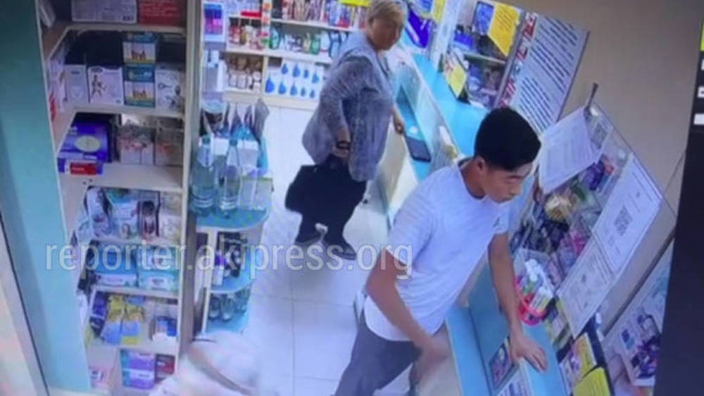 Женщина, забравшая портмоне в аптеке, вернула его хозяину