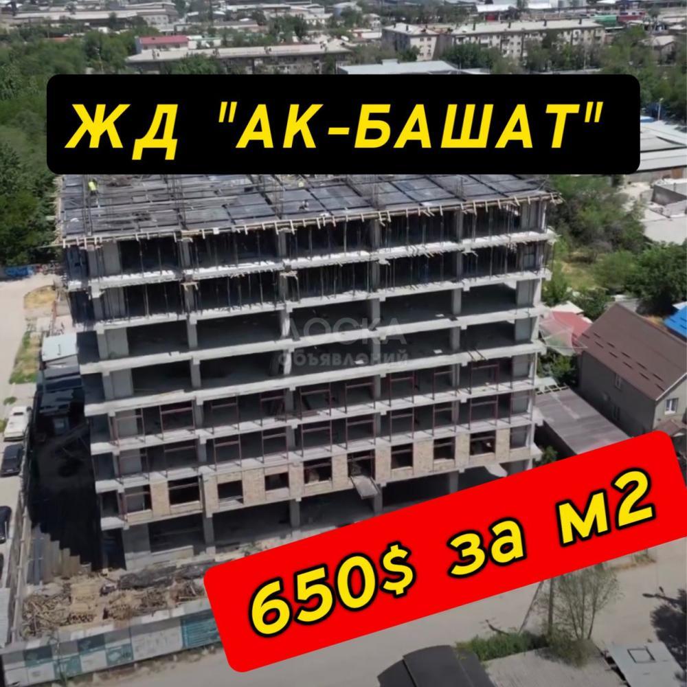 Продаю 3-комнатную квартиру, 94кв. м., этаж - 11/12, термечикова \ алыбаева .
