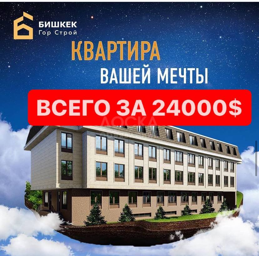 Продаю 1-комнатную квартиру, 41кв. м., этаж - 4/5, Киркомстром , Гагарина 40.