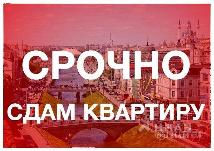 Сдаю 2-комнатную квартиру, 48кв. м., этаж - 1/4, Уметалиева/Токтогула.