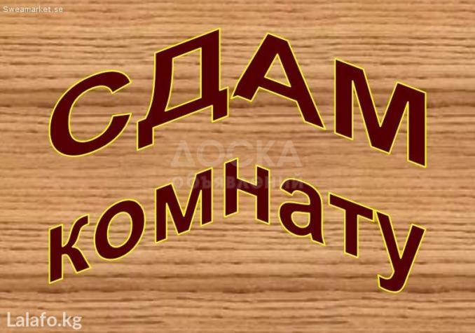 Сдаю  с подселением  комнату, 38кв. м., этаж - 4/5, Восток 5.