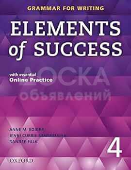 Книга Elements of success with essential online practice 4