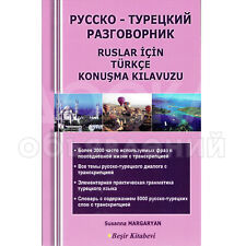 Русско турецкий разговорник
Ruslar için Türkçe konuşma kılavuzu