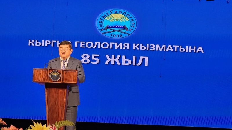 85th anniversary of Kyrgyz Geological Service celebrated in National Philarmonic - Vimarsana News