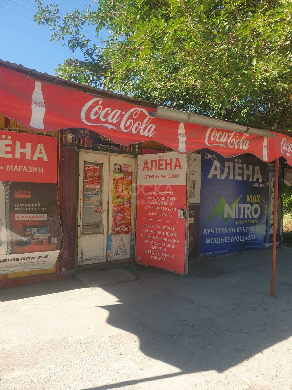 Сдаю торговое помещение  24кв. м.,  с. Новопокровка.