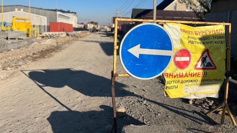 New road to be built in Bishkek - Vimarsana News