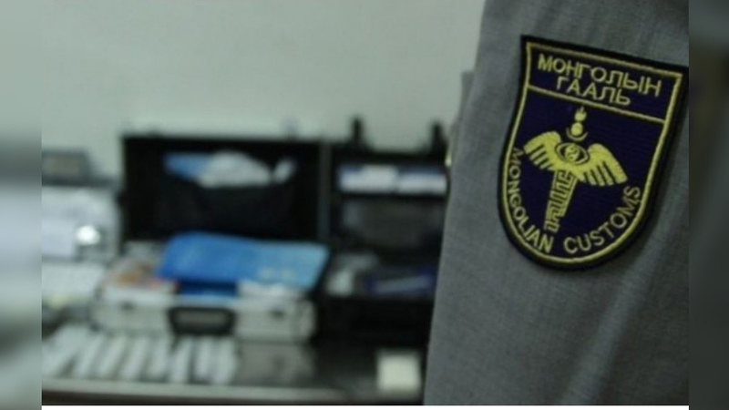 Mongolia detects 1,578 customs violations - Vimarsana News