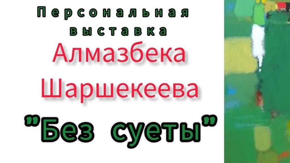 «Толстый мальчик сует щипчики в …» — создано в Шедевруме