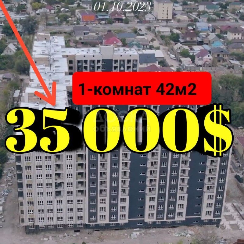 Продаю 1-комнатную квартиру, 43кв. м., этаж - 9/10, 1-ком кв от КУТ 43м2 за 35 000$.