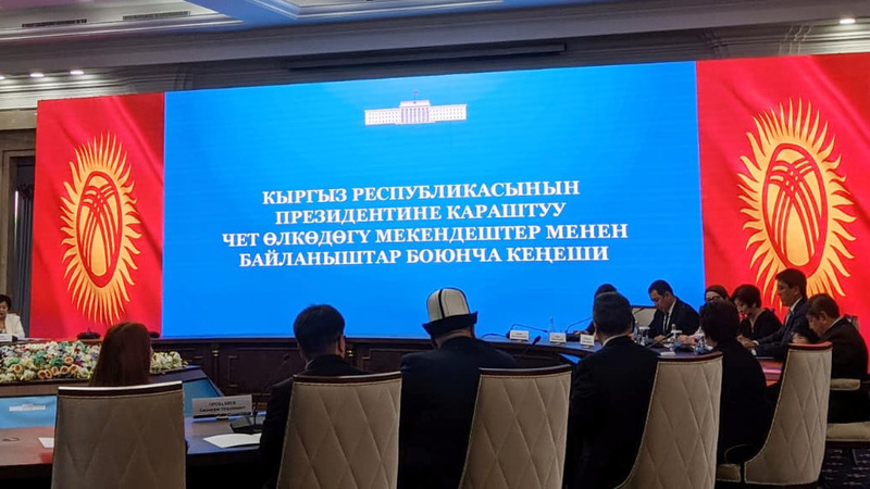 Expansion of geographical coverage of agreements on pension refunds suggested at Council for Relations with Compatriots Abroad - Vimarsana News