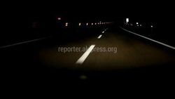 Водитель интересуется, кто отвечает за освещение трассы Бишкек—Кара-Балта
