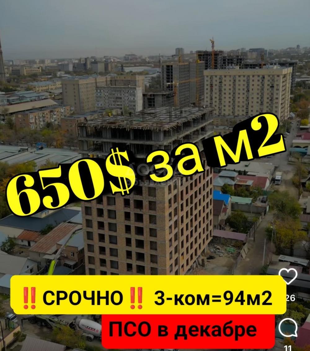 Продаю 3-комнатную квартиру, 94кв. м., этаж - 11/14,   650$  Пишпек Алыбаева / Термечикова   .