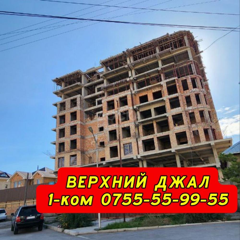 Продаю 1-комнатную квартиру, 46кв. м., этаж - 9/10, Тыналиева/ Магистраль .