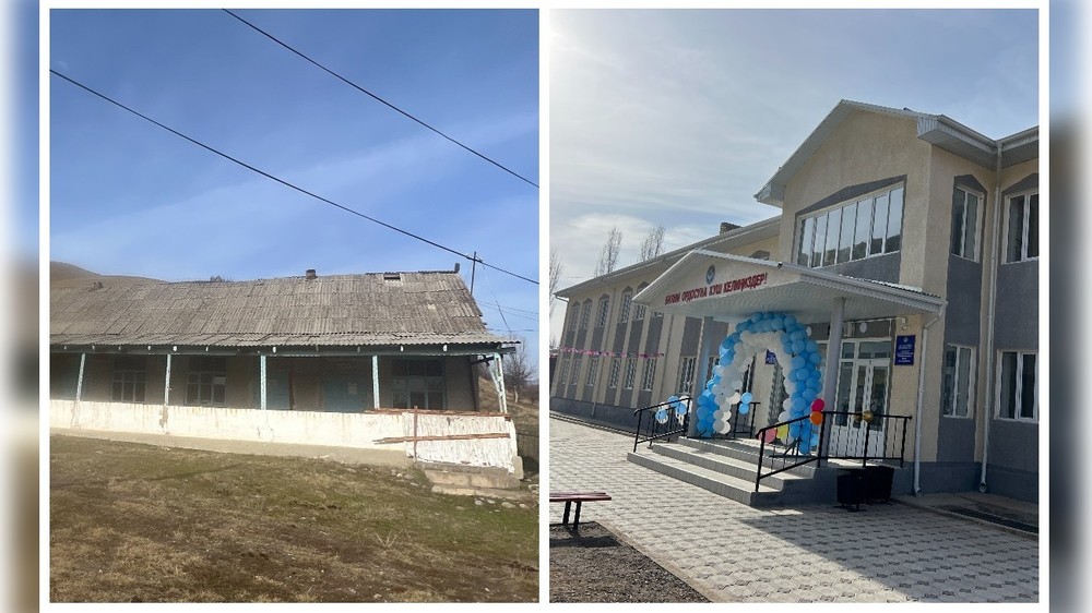 Старое и новое здание школы имени А.Осмонова