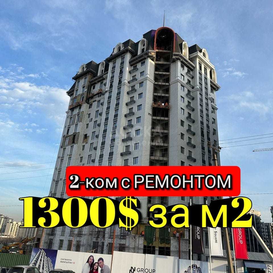 Продаю 2-комнатную квартиру, 78кв. м., этаж - 6/16, Советская - Магистраль .