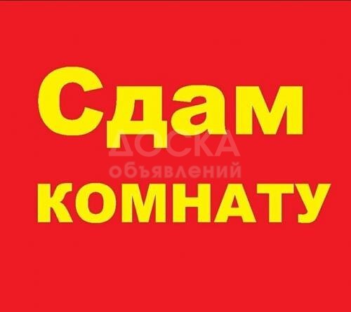Сдаю 1-комнатную квартиру, 18кв. м., этаж - 3/5, Ахунбаева/Чапаева.