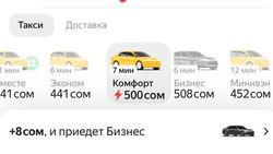 «Такси за 500 сомов»: Горожанка жалуется на высокие тарифы «Яндекс.Такси»