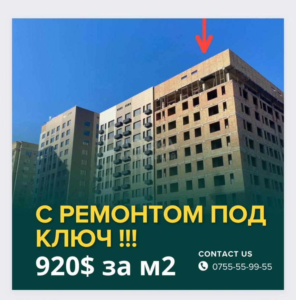 Продаю 4-комнатную квартиру, 146кв. м., этаж - 5/10, АХУНБАЕВА/ТЫНАЛИЕВА .