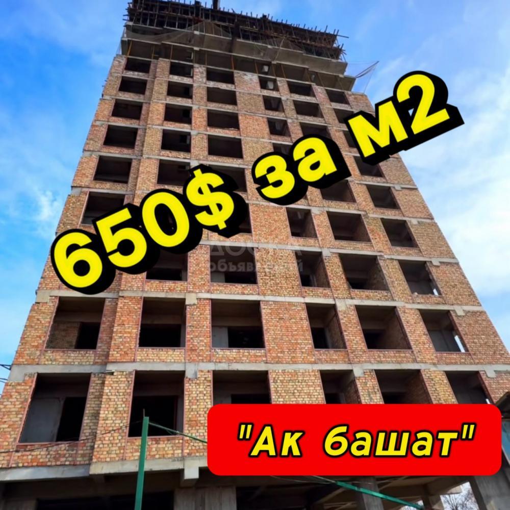 Продаю 3-комнатную квартиру, 90кв. м., этаж - 11/14,  Алыбаева  / Термечикова.