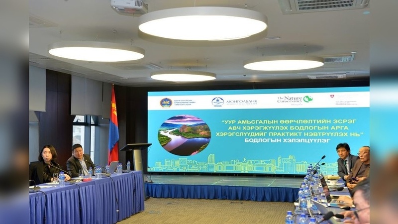 Mongolia to create Conservation Trust Fund - Vimarsana News