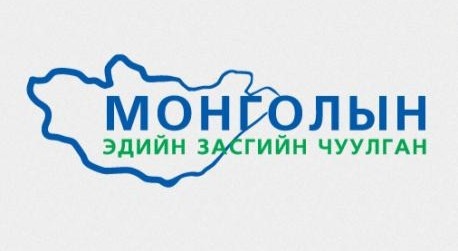 Mongolia Economic Forum to take place in July 2024 - Vimarsana News