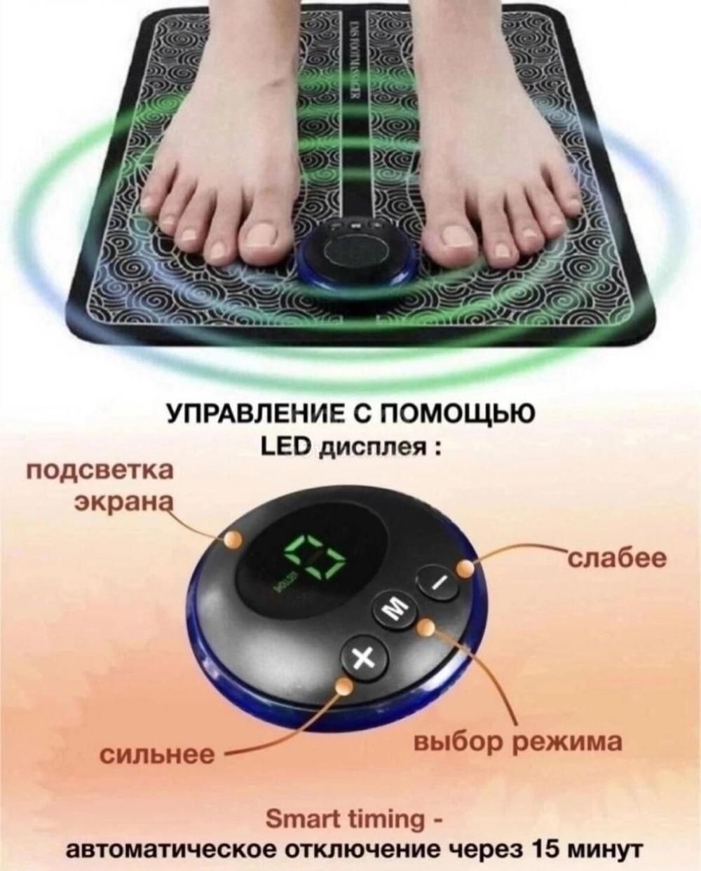 Электромассаж ног — эффективная методика лечения и профилактики болезней, связанных с дисфункцией или усталостью ног.