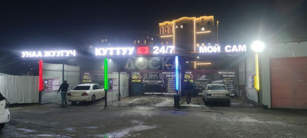 Срочно! Продается действующий бизнес — автомойка с оборудованием в Бишкеке