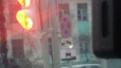 На перекрестке Советская-Кулатова поставили несочетаемые знаки, - горожанин