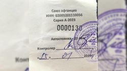 Законно ли берут плату за парковку возле больницы в Кызыл-Кие? - местный житель