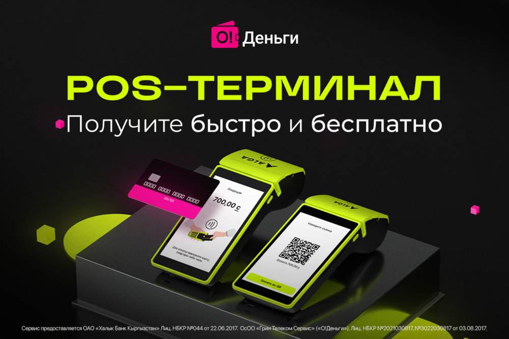 потребительский кредит с низкой процентной ставкой. карточки кредитные с деньгами. какой выгодный банк для наличных. самые выгодные предложения по вкладам в банках. самый низкий процент по кредиту.