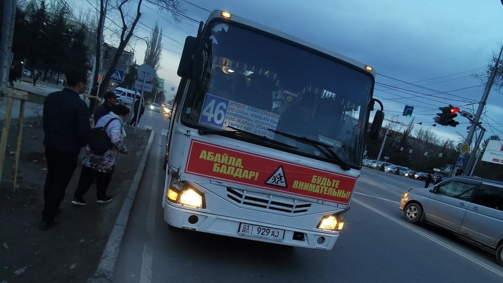 Секс Сенсорный Автобус Рекламный Плеер